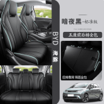 Áo ghế BYD Dolphin